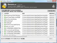 Recuva u盤數據恢復winPE專區專業軟件
