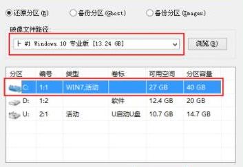 PE怎么裝系統
