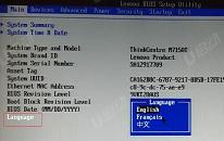 ThinkBook 14 2023 銳龍版筆記本如何進入bios設置u盤啟動